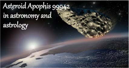 астероид апофис в астрологии