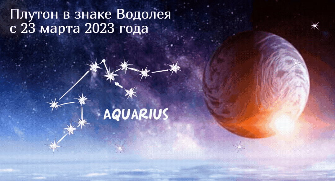 astrolus.ru