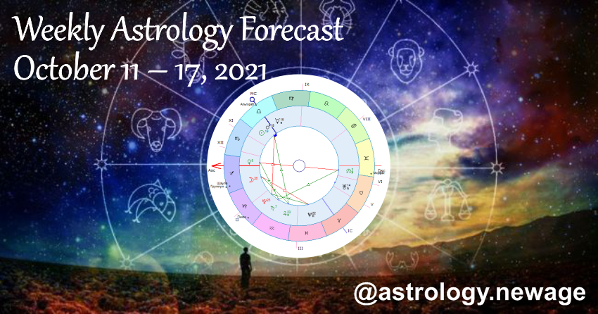 Астрологический прогноз на неделю - 11-17 октября