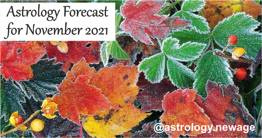 Астрологический прогноз на ноябрь 2021