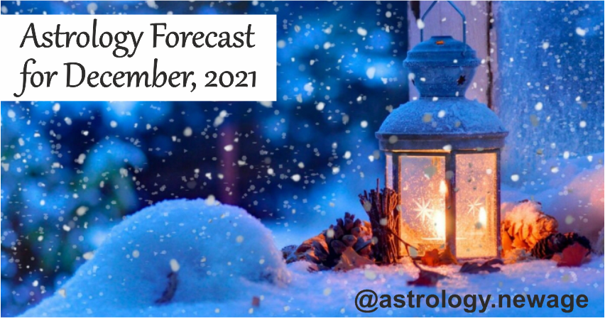 Астрологический прогноз на декабрь 2021