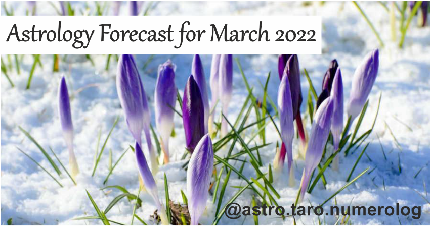 Астрологический прогноз на март 2022