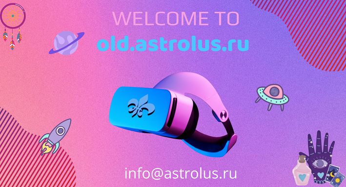 old.astrolus.ru