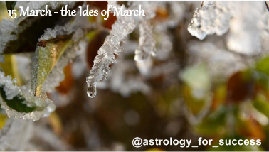 астрологический прогноз 15 марта