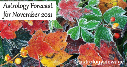 астрологический прогноз на ноябрь 2021